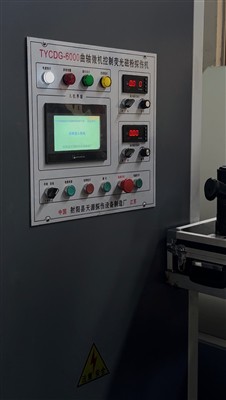 Crankshaft Manufacturing Series : Non-Destructive Testing | Zhejiang Weilin M...